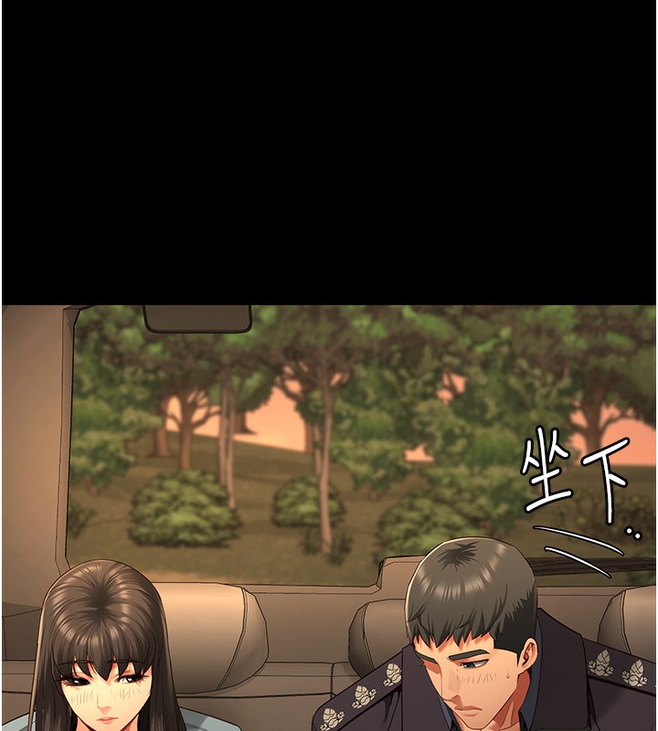 第78话-身体还是爱着你 - 第174.jpg页