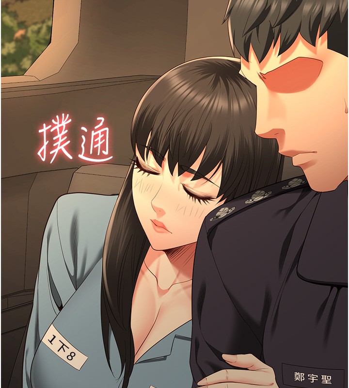第78话-身体还是爱着你 - 第183.jpg页