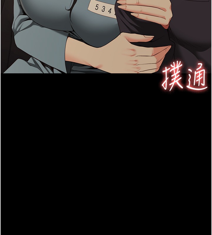 第78话-身体还是爱着你 - 第184.jpg页