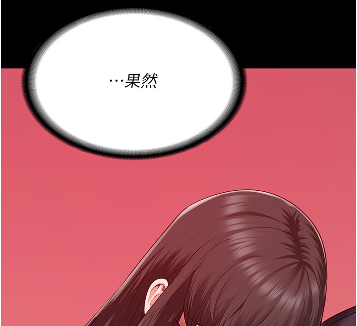 第78话-身体还是爱着你 - 第185.jpg页