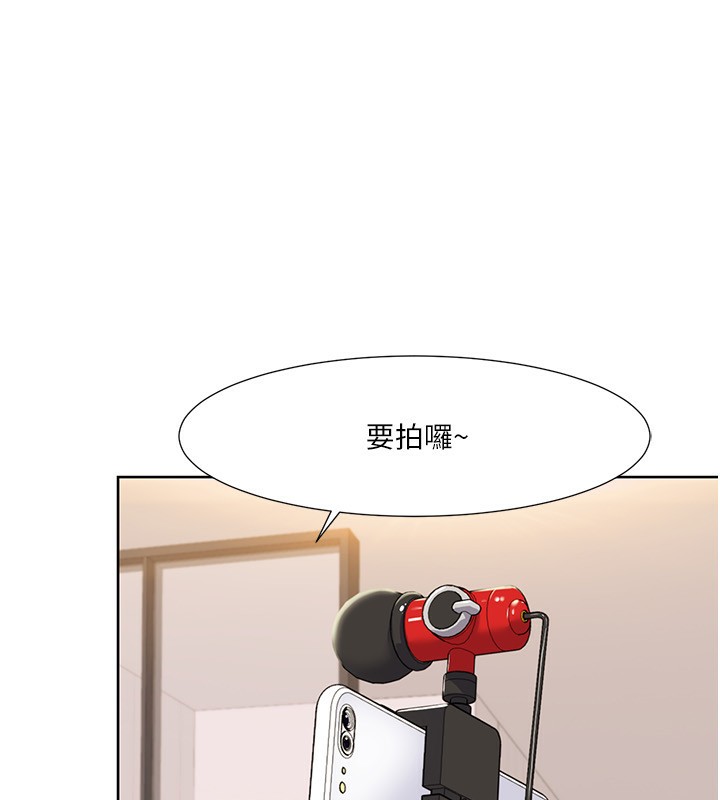 第43话-可爱后辈的「身体检查」 - 第5.jpg页
