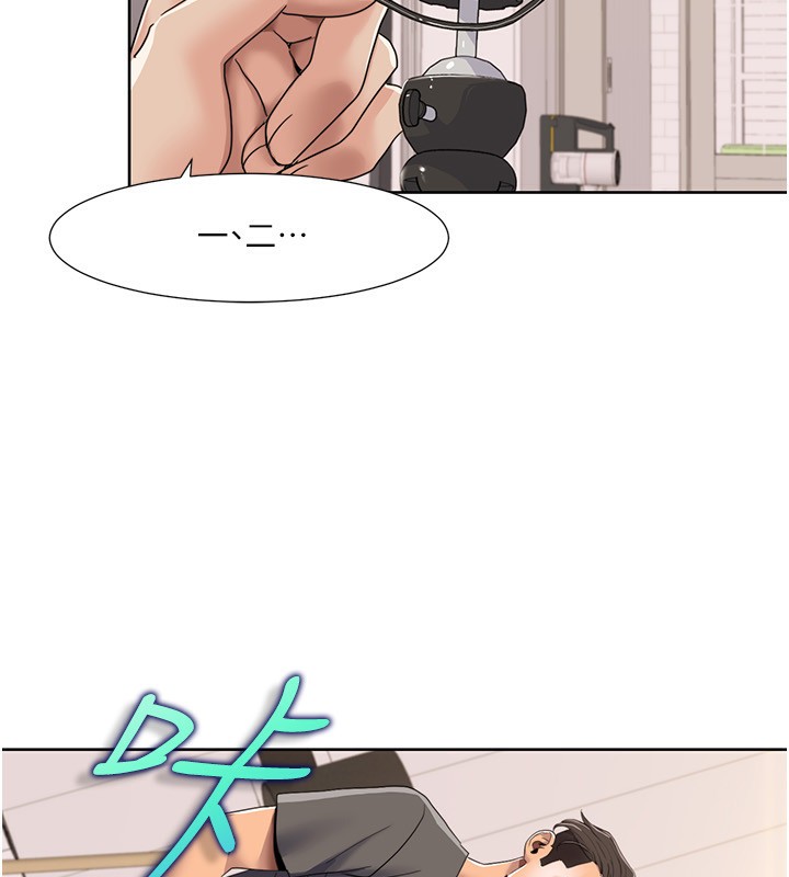 第43话-可爱后辈的「身体检查」 - 第7.jpg页