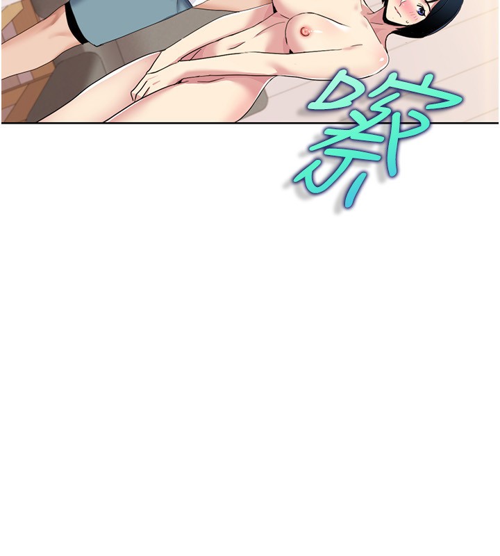 第43话-可爱后辈的「身体检查」 - 第9.jpg页