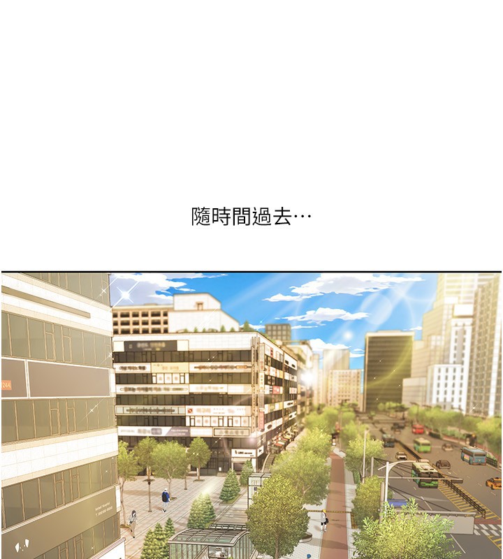 第43话-可爱后辈的「身体检查」 - 第11.jpg页