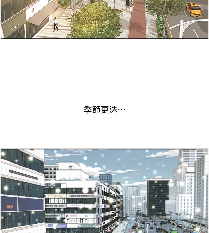 第43话-可爱后辈的「身体检查」 - 第12.jpg页
