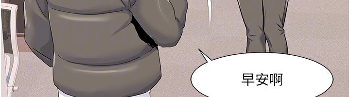 第43话-可爱后辈的「身体检查」 - 第31.jpg页