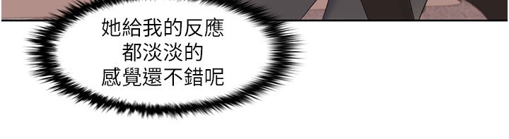 第43话-可爱后辈的「身体检查」 - 第39.jpg页