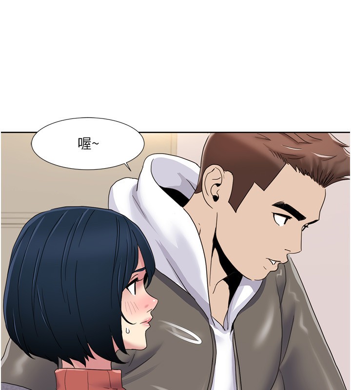 第43话-可爱后辈的「身体检查」 - 第41.jpg页