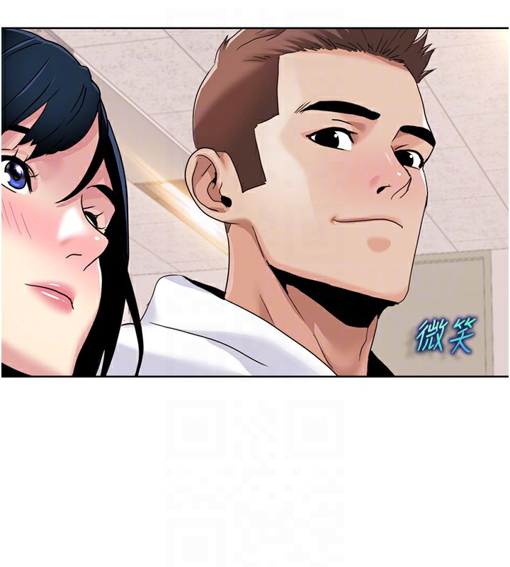 第43话-可爱后辈的「身体检查」 - 第46.jpg页