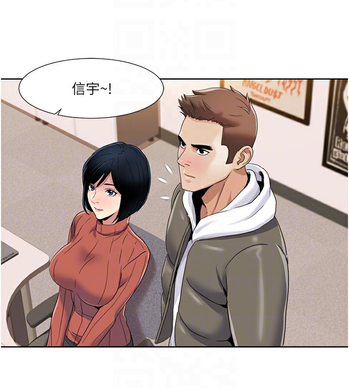 第43话-可爱后辈的「身体检查」 - 第47.jpg页