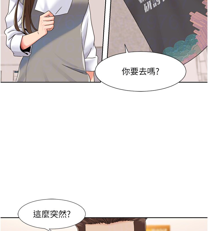 第43话-可爱后辈的「身体检查」 - 第49.jpg页