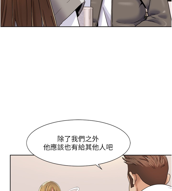 第43话-可爱后辈的「身体检查」 - 第55.jpg页