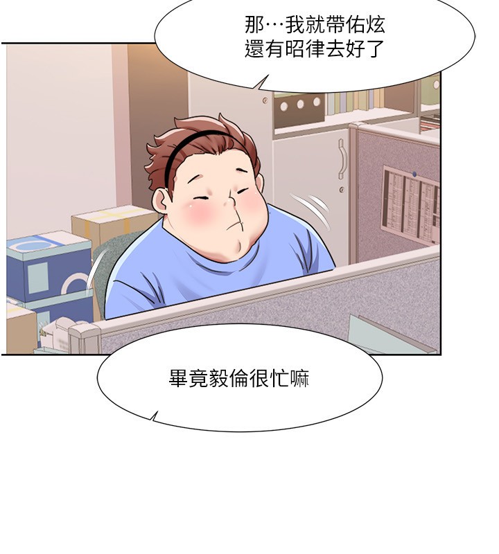 第43话-可爱后辈的「身体检查」 - 第62.jpg页