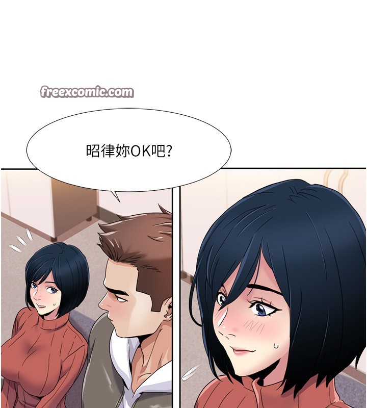 第43话-可爱后辈的「身体检查」 - 第63.jpg页