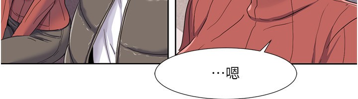 第43话-可爱后辈的「身体检查」 - 第64.jpg页