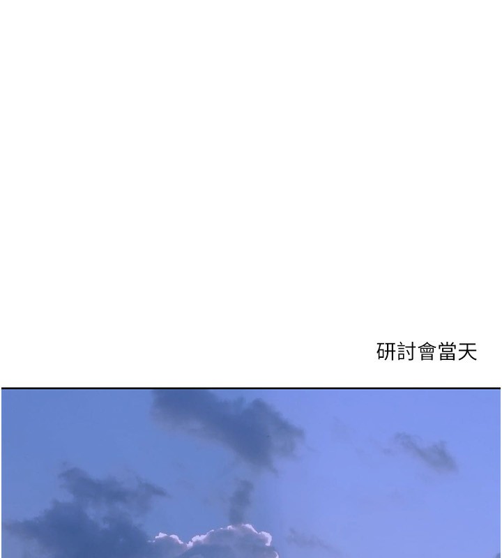 第43话-可爱后辈的「身体检查」 - 第66.jpg页