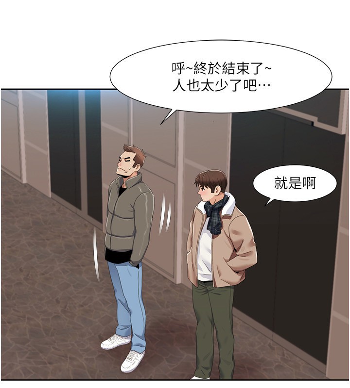 第43话-可爱后辈的「身体检查」 - 第68.jpg页
