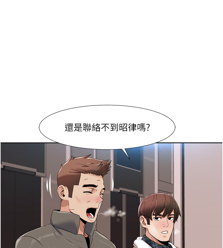 第43话-可爱后辈的「身体检查」 - 第69.jpg页
