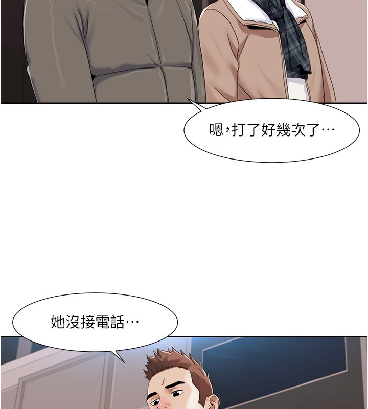 第43话-可爱后辈的「身体检查」 - 第70.jpg页