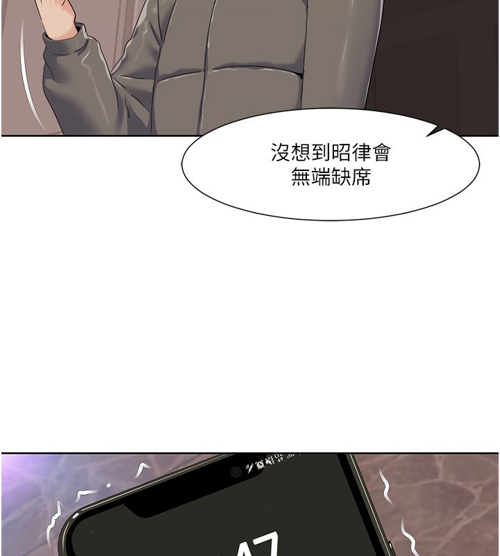 第43话-可爱后辈的「身体检查」 - 第72.jpg页