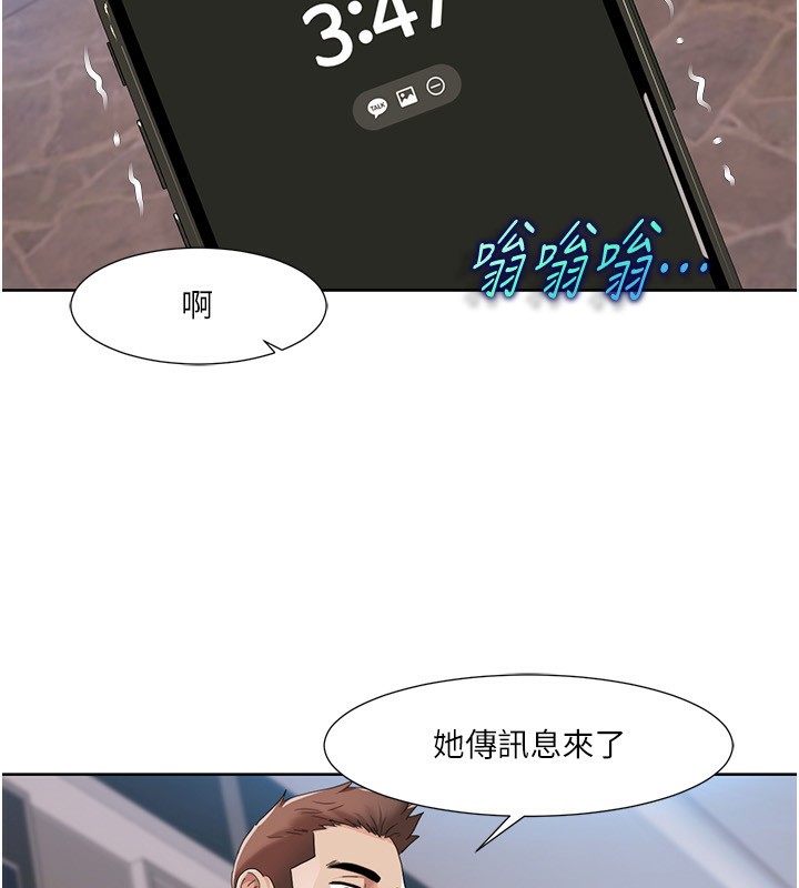 第43话-可爱后辈的「身体检查」 - 第73.jpg页