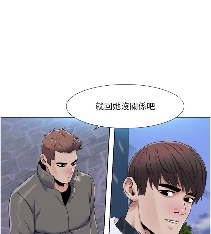 第43话-可爱后辈的「身体检查」 - 第76.jpg页