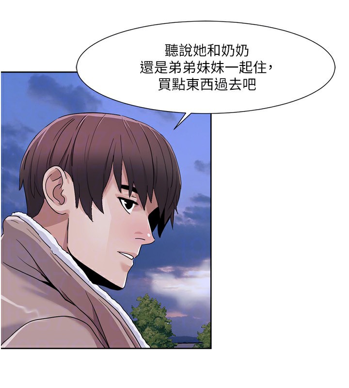 第43话-可爱后辈的「身体检查」 - 第83.jpg页