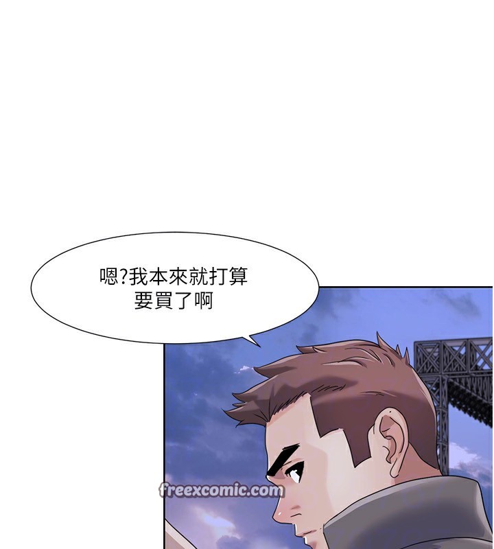 第43话-可爱后辈的「身体检查」 - 第84.jpg页