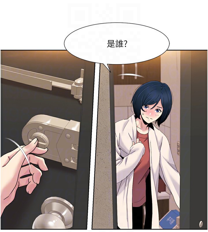 第43话-可爱后辈的「身体检查」 - 第99.jpg页