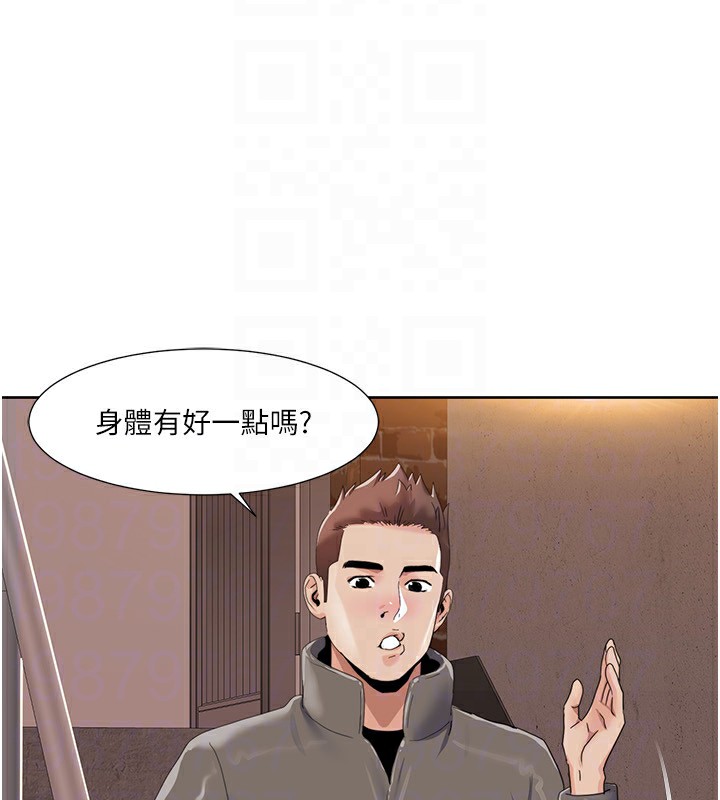 第43话-可爱后辈的「身体检查」 - 第100.jpg页