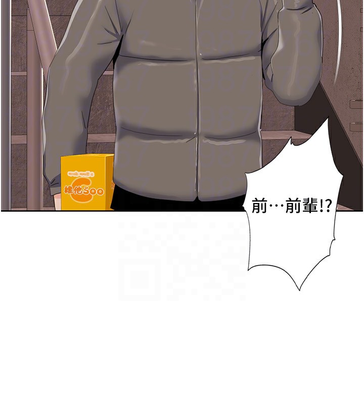 第43话-可爱后辈的「身体检查」 - 第101.jpg页
