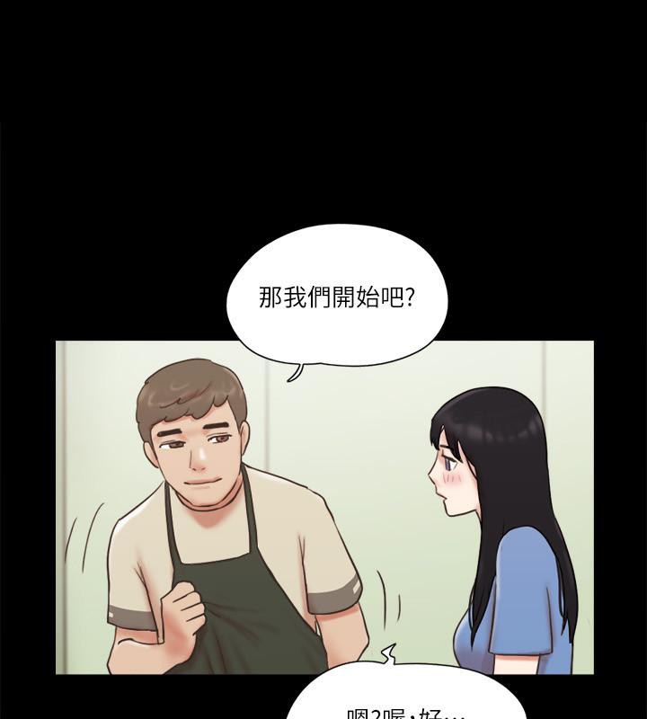 第72话-强宇惊人的暴走 - 第1.jpg页