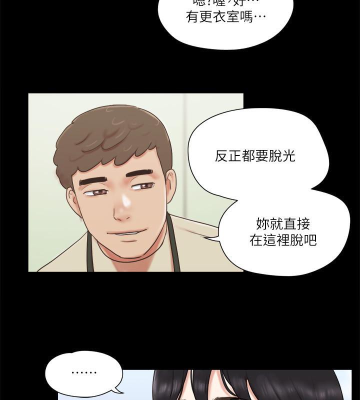 第72话-强宇惊人的暴走 - 第2.jpg页