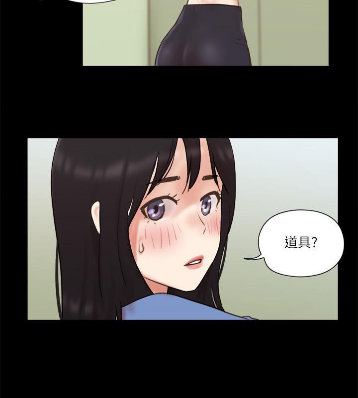 第72话-强宇惊人的暴走 - 第4.jpg页