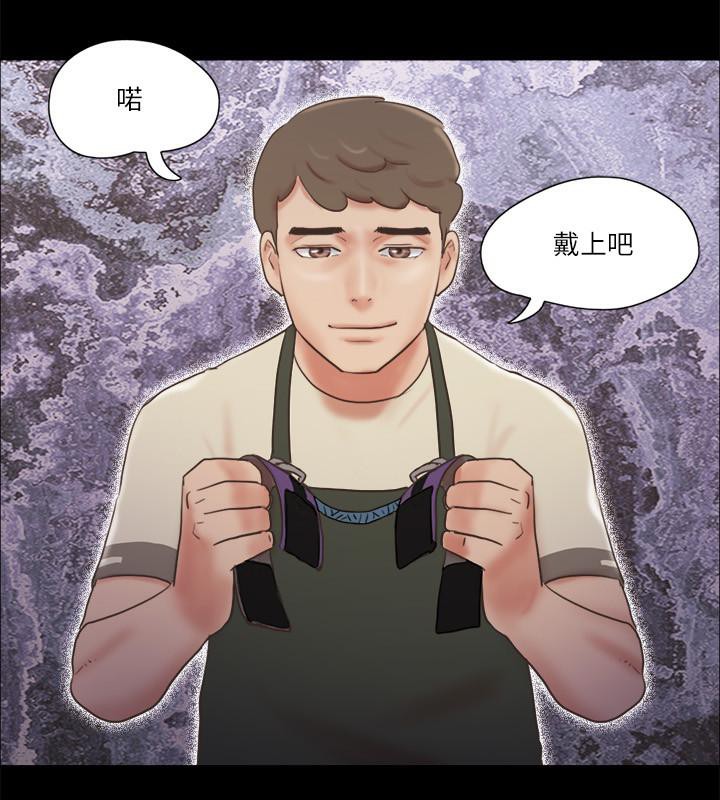 第72话-强宇惊人的暴走 - 第5.jpg页
