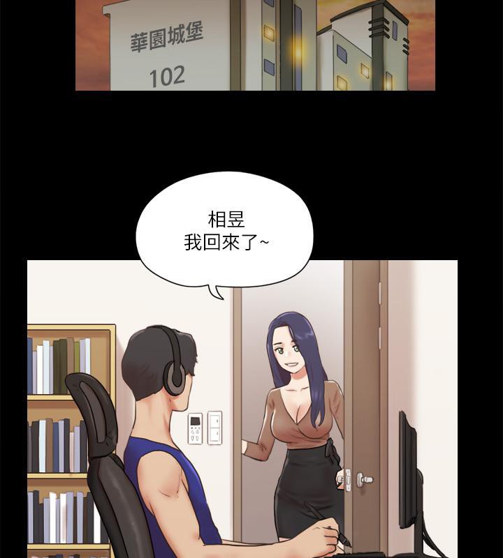 第72话-强宇惊人的暴走 - 第10.jpg页