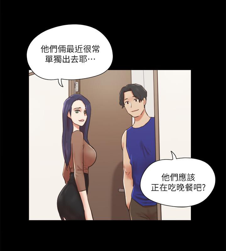 第72话-强宇惊人的暴走 - 第12.jpg页