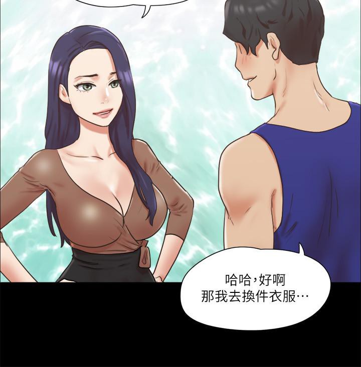 第72话-强宇惊人的暴走 - 第14.jpg页