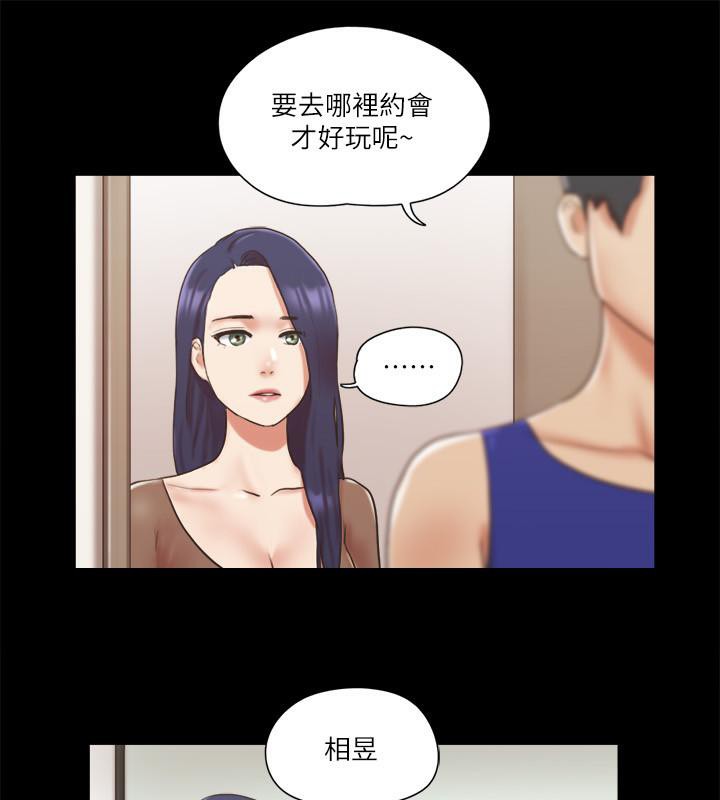 第72话-强宇惊人的暴走 - 第15.jpg页
