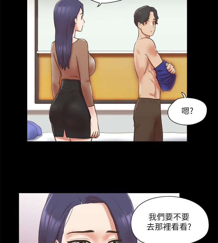 第72话-强宇惊人的暴走 - 第16.jpg页