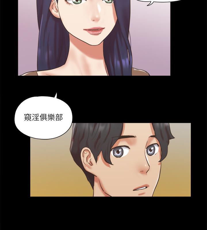 第72话-强宇惊人的暴走 - 第17.jpg页