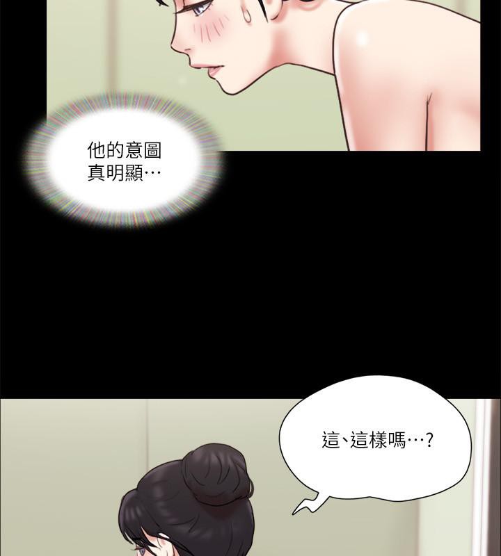 第72话-强宇惊人的暴走 - 第26.jpg页