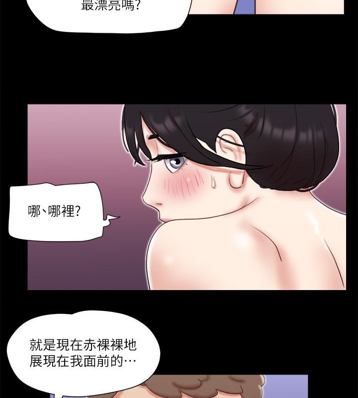 第72话-强宇惊人的暴走 - 第30.jpg页