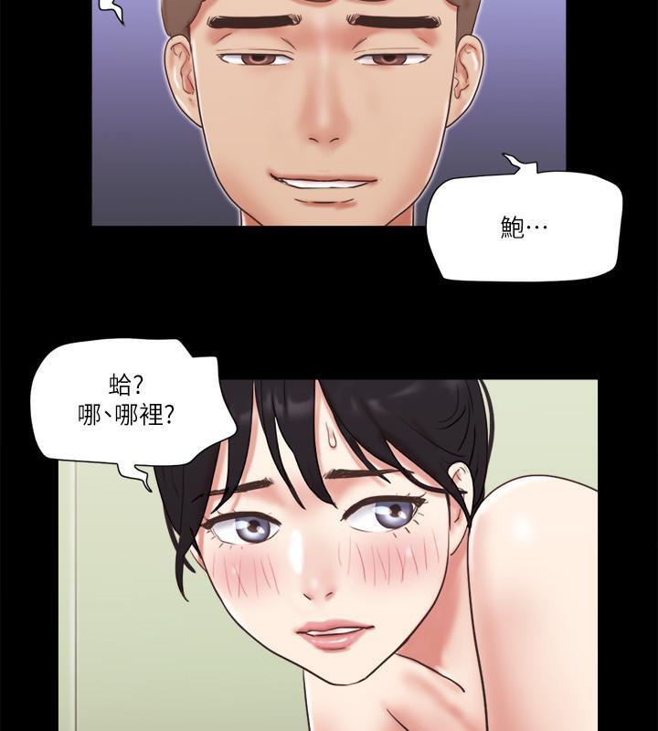 第72话-强宇惊人的暴走 - 第31.jpg页