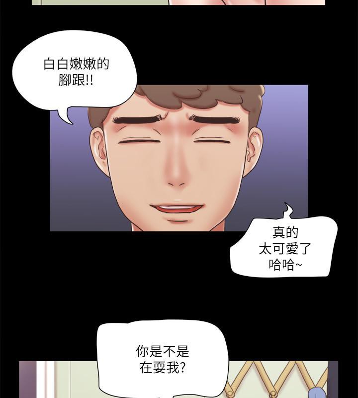 第72话-强宇惊人的暴走 - 第32.jpg页