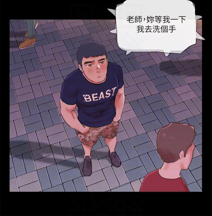 第72话-强宇惊人的暴走 - 第35.jpg页