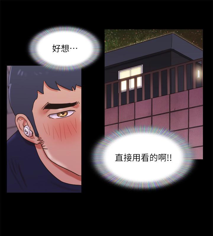 第72话-强宇惊人的暴走 - 第36.jpg页