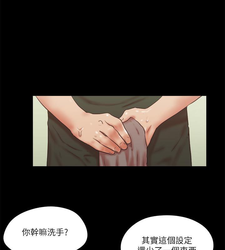 第72话-强宇惊人的暴走 - 第37.jpg页