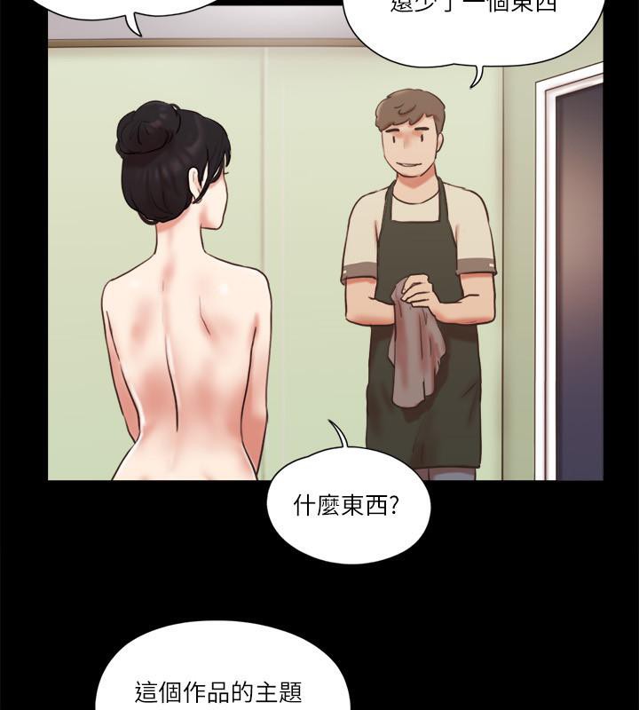 第72话-强宇惊人的暴走 - 第38.jpg页