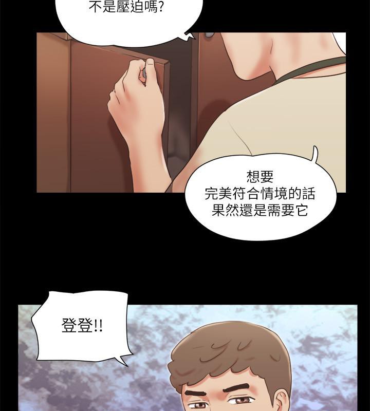 第72话-强宇惊人的暴走 - 第39.jpg页